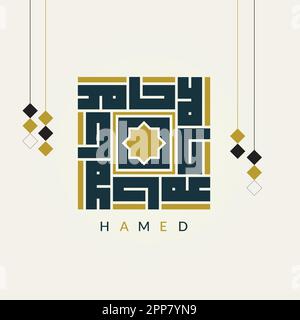 Creative Arabic Calligraphy Hamed In Arabic name means thanks to God as long. Logo vector illustration. Stock Vector