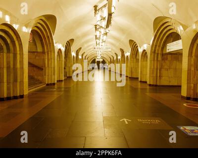 Interior Dobryninskaya metro station Moscow Subway. Stock Photo