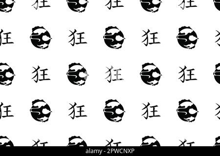 Asian seamless pattern with Chinese taditional styles. Abstract hand ...