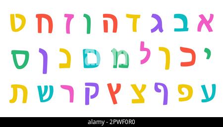 Hebrew Letters Alphabet Set Colorful ABC Lettering Stock Vector