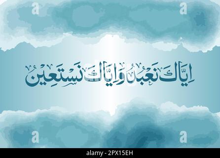 Arabic Calligraphy Of Surah Al Fatiha 1, Verse No 1 Of The Noble Quran ...