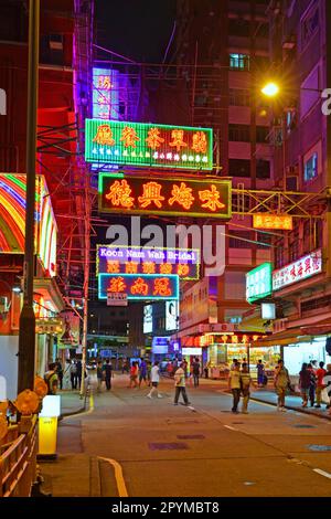 Night Market, Temple Street, Kowloon, Hong Kong, China Stock Photo