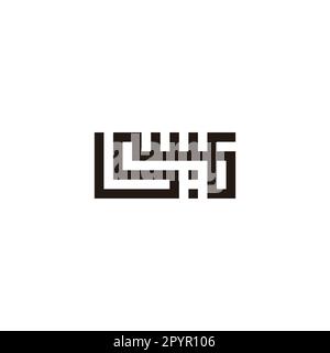 Arabic calligraphy of 'ISA', Translated as: 'JESUS', square geometric simple vector Stock Vector