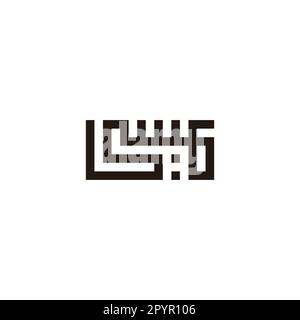Arabic calligraphy of "ISA", Translated as: "JESUS", square geometric simple vector Stock Vector