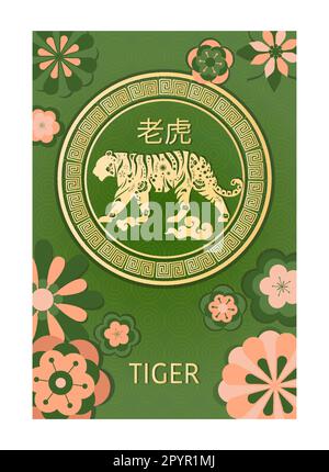 Chinese zodiac sign. Traditional astrological card with silhouette of tiger in golden circle. Asian holiday. Symbol of Chinese New Year. Cartoon flat Stock Vector