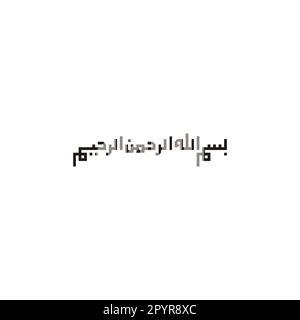 Arabic calligraphy of 'BISMILLAHIR RAHMANIR RAHIM', Translated as: ' In The Name of Allah', square geometric simple vector Stock Vector