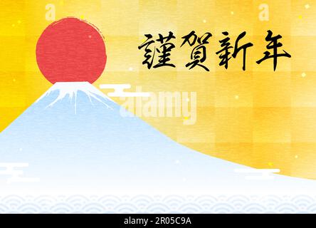 Japanese-style New Year's card for 2024, Mt. Fuji and the first sunrise of the year, gold leaf background - Translation: Happy New Year, thank you aga Stock Vector