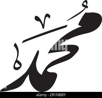 Arabic Calligraphy of the Prophet Muhammad Mohammed Mohamed peace be upon him - Islamic Vector Illustration. Stock Vector