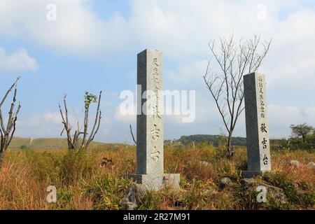 Akiyoshi plateau in autumn Stock Photo