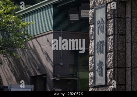 Tokyo, Japan. 18th May, 2023. Main entrance gate of Japanese Ministry of Defense in Tokyo. Japanese government invests more into its self defense capabilities in an attempt to deter China from hostile activities towards Japanese territory around the Senkaku Islands. Credit: SOPA Images Limited/Alamy Live News Stock Photo