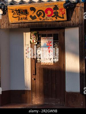 japan; osaka; street; street photography; city; explore; asia; travel; Stock Photo