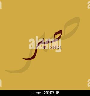 Sabr Calligraphy Logo Simple and clean design Stock Vector