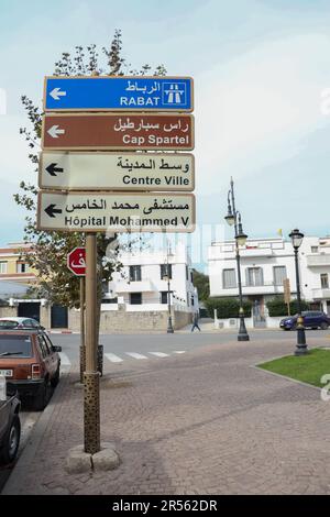 Street Direction Name in Morocco to Help Driver Locate Themselves Stock Photo