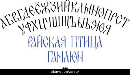 Font Display Old Russian charter. Vector. Old Russian fairy style. Russian alphabet 15-17 century. Neo-Russian Cyrillic, Slavonic capital letters. Ini Stock Vector