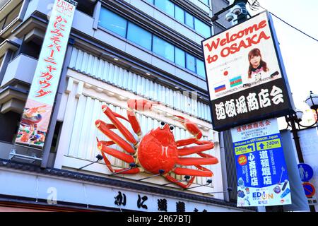 Dotonbori, Osaka Stock Photo