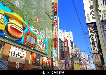 Dotonbori, Osaka Stock Photo