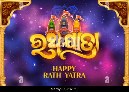 HAPPY RATH YATRA