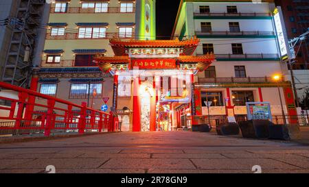 Nagasaki, Japan - Nov 28 2022: Shinchi Chinatown  established in the 15th century. It's one of Japan's three Chinatowns. Most of the Chinese members o Stock Photo