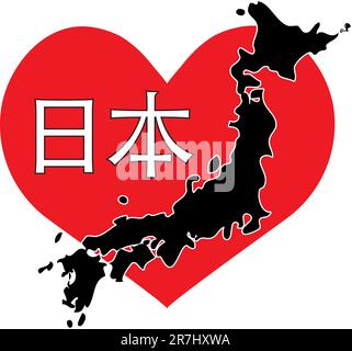 A red heart with a map of Japan across it and the word JAPAN in Kanji Stock Vector