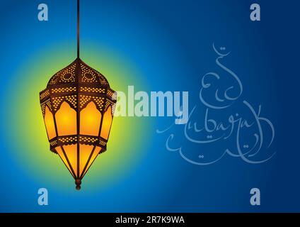 Islamic Lamp with Eid Mubarak in English - Vector Illustration Stock Vector