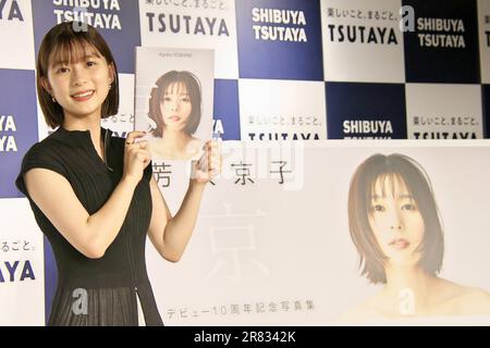 Actress Kyoko Yoshine attends a launch event for her photo book 'Kyo' in Tokyo, Japan on June 17, 2023. Credit: AFLO/Alamy Live News Stock Photo