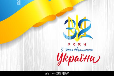 Happy Independence Day Ukraine - Ukrainian text. Greeting card with waving 3D flag, wooden background and isolated coat of arms. 32th anniversary of U Stock Vector