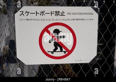 Tokyo, Japan. 3rd Mar, 2023. No skateboarding signs in Japanese 