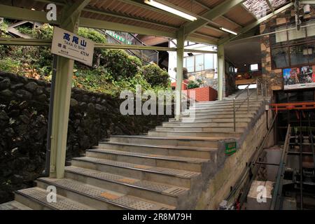 Takao Cable Car Mt. Takao Station Stock Photo