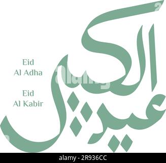 Vector Eid al adha typography design with arabic calligraphy vintage elegant design. in english is translated : Blessed Eid Al Adha Stock Vector