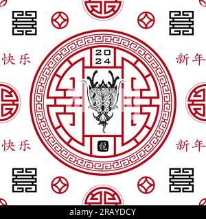 Seamless pattern with Asian elements on color background for happy Chinese new year of the Rabbit 2023, flyers, poster and banner, (translate : Chines Stock Vector