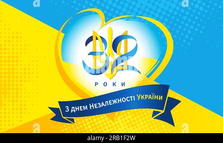 Happy Independence Day of Ukraine, 32 years sign with heart and geometric shape in color of flag. Translation from Ukrainian - Happy Independence Day Stock Vector