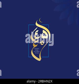 vector illustration happy new Hijri year 1445 . Happy Islamic New Year. Graphic design for the decoration of gift certificates, banners and flyer. Tra Stock Vector