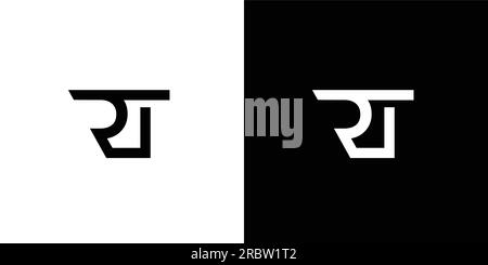 Modern and stong RT initials abstract logo design Stock Vector