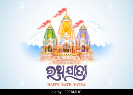 chariot of Lord Jagannath, Balabhadra and Subhadra on annual Rathayatra in Odisha festival background Stock Vector