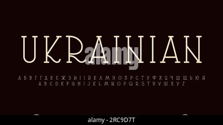 Ukrainian ethnic font, 70s and 80s Ukraine book typeface for elegance modern logos, art deco headlines, and signage. Rounded slab serif typographic Stock Vector