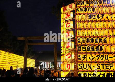 Tokyo, Japan. 13th July, 2023. Paper lanterns are seen during the annual Mitama Festival at Yasukuni Shrine. Over 20,000 lanterns are displayed along the entrance and inside the shrine to help spirits find their way during the annual celebration for the spirits of ancestors. The festival runs until July 16. (Credit Image: © Rodrigo Reyes Marin/ZUMA Press Wire) EDITORIAL USAGE ONLY! Not for Commercial USAGE! Stock Photo