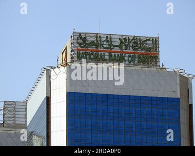 The main office of the Arab National Bank in Riyadh Stock Photo - Alamy