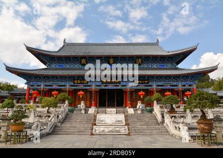 Beautiful ornate architecture inside the Mu residence in Lijiang, China. A Qing dynasty government building. November 2019 Stock Photo