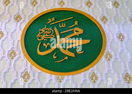 Kazakhstan, Almaty. Baiken Mosque Interior. 'Muhammad' in Calligraphy. Stock Photo