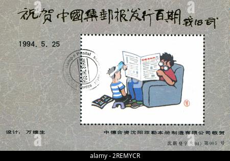 CHINA - CIRCA 1994: stamp printed by China, shows dad and newspaper, circa 1994 Stock Photo