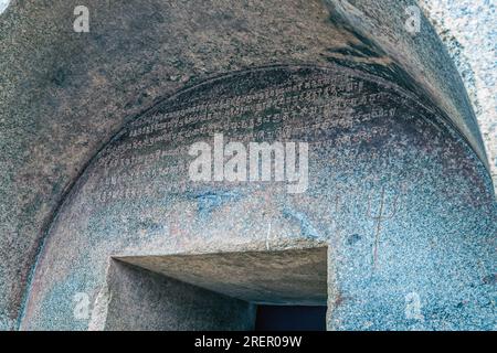 12 24 2014 Entrance of Barabar Caves,oldest man made caves built by cutting these granite hills in Bihar by Mauryan Empire of Magadh Jahanabad, Bihar, Stock Photo