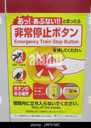A public information poster on the Tokyo Metro in English & Japanese regarding the Emergency Train Stop Button and how it should be used. Stock Photo