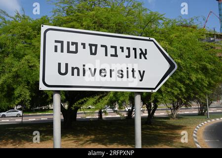 Direction sign to Tel Aviv University Stock Photo