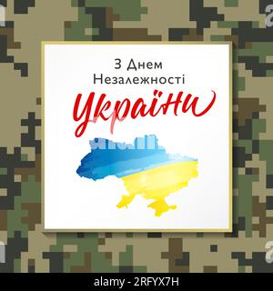 Happy Independence Day of Ukraine with pixel military camouflage. Translation from Ukrainian - Happy Independence Day of Ukraine. Vector illustration Stock Vector
