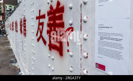 'Core Socialist Values, 2023' as Chinese political graffiti appears in Brick Lane in London. Stock Photo