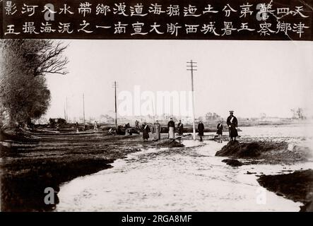 Huge flood swamps Chinese city - thought to be Tientsin (Tianjin) in 1917. Major flooding is known to have taken place that year - inundating most of the city and causing both a refugee problem and widespread disease. Stock Photo