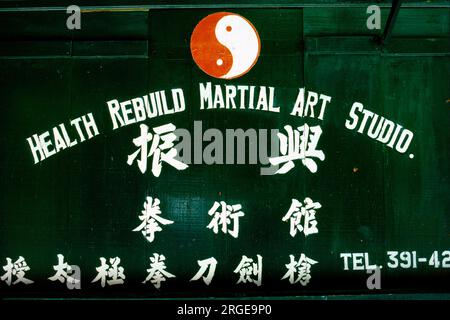 Door to Health Rebuild Martial Art Studion Stock Photo