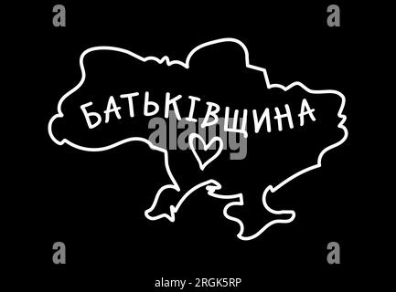 Ukraine is my Homeland, t shirt with a patriotic print. Translation from ukrainian - homeland. Vector illustration concept on black background Stock Vector