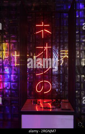 Interior room with neon lighting Stock Photo