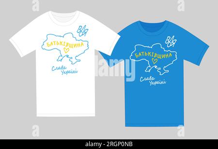 Ukraine is my motherland patriotic print on a white and blue t shirts background. Translation from ukrainian - Motherland, Glory to Ukraine, freedom Stock Vector